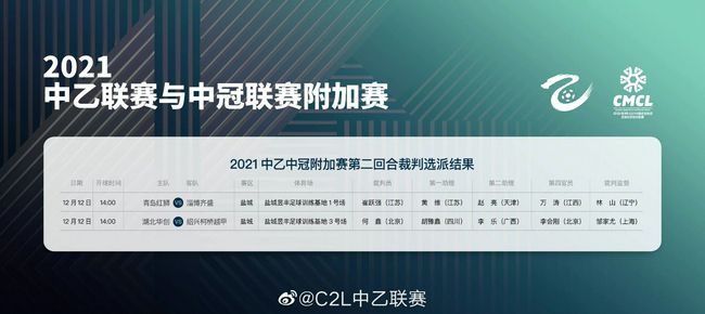 帕尔梅拉斯希望球员做出决定，埃斯特瓦奥-威廉将在明年4月24日年满17岁，意味着他要等到2025年夏天才能登陆欧洲，但帕尔梅拉斯希望尽快敲定交易，就像之前提前卖恩德里克那样。